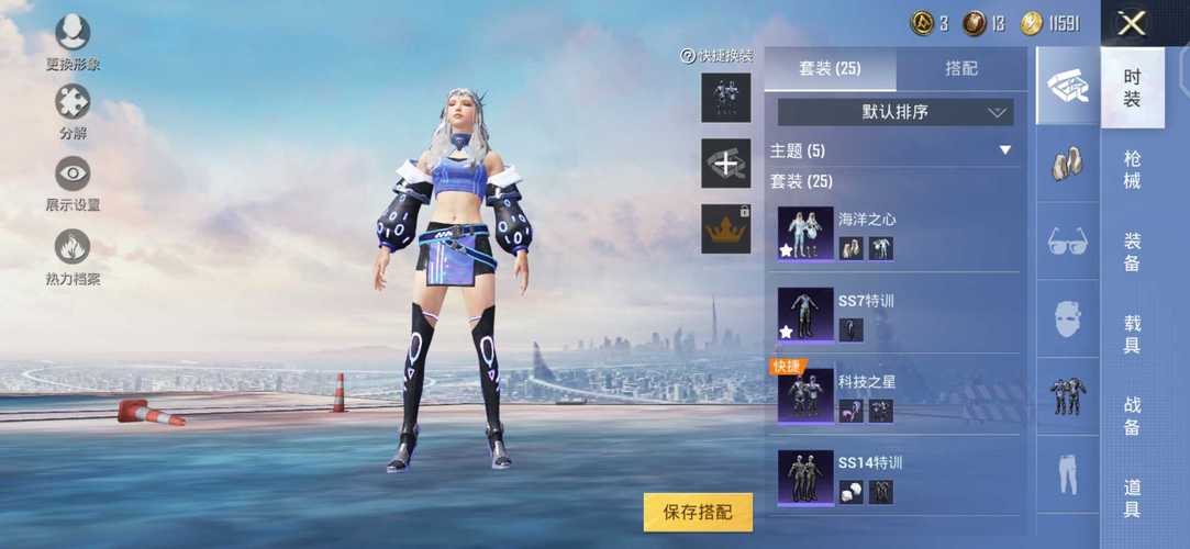 和平精英模拟器《绝影》辅助支持腾讯模拟器
