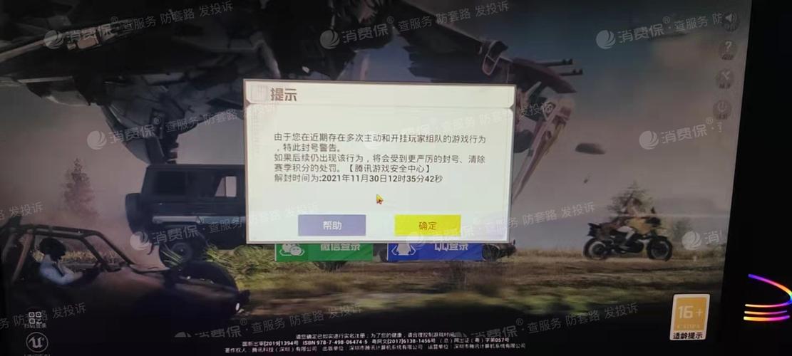 和平精英【灵凡内核工作室】辅助