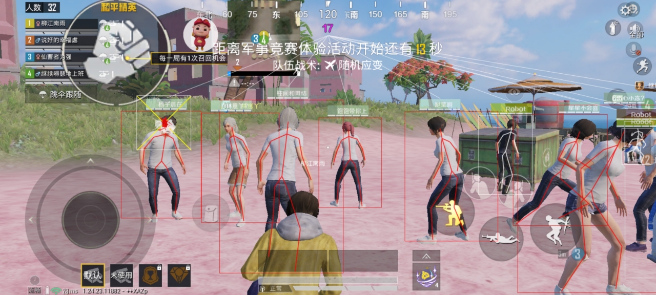 和平精英《闪电》外挂强势回归营救现在直装拉闸市场