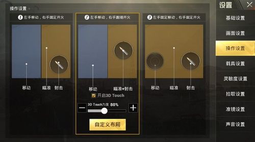 和平精英《牛魔王》直装辅助支持最新版本游戏使用
