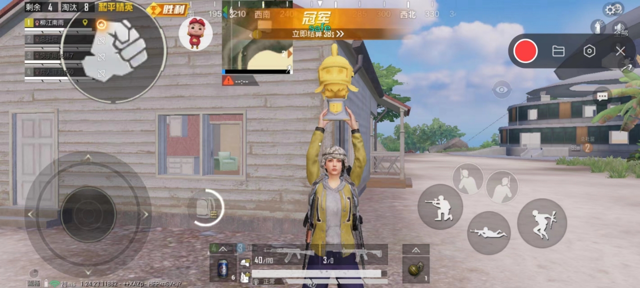 和平精英ios《螳螂》开挂科技免越狱全图乱杀中