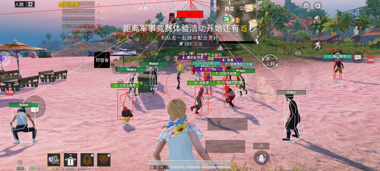 和平精英辅助《剑齿虎》一体直装横空出世