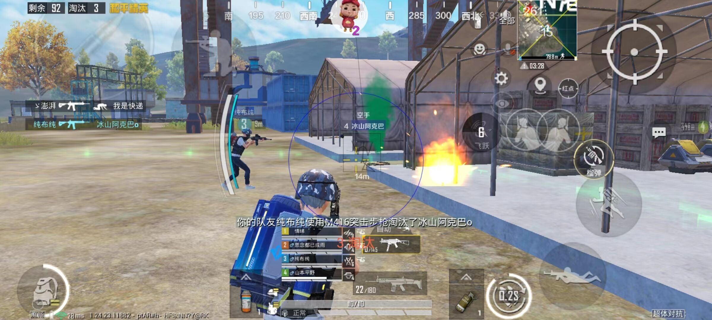 pubg地铁国际服《NRG》外挂度假岛随便乱杀