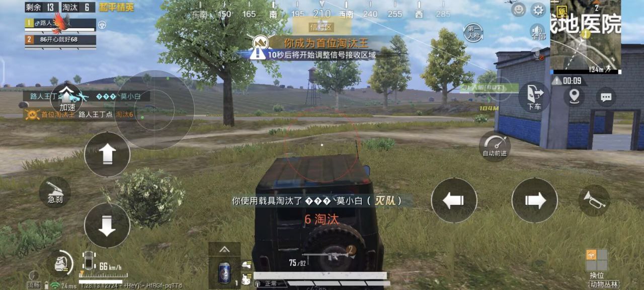 和平精英辅助【捷豹容器直装】🔥捷豹直装拯救市场🔥功能：一体独家午后自瞄!
