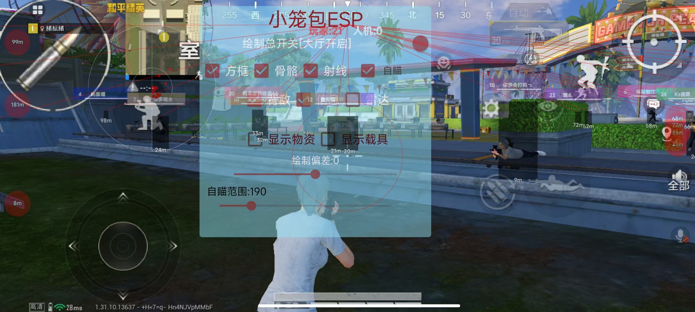 iOS和平精英免越狱辅助【GTR】支持苹果手机 ios设备