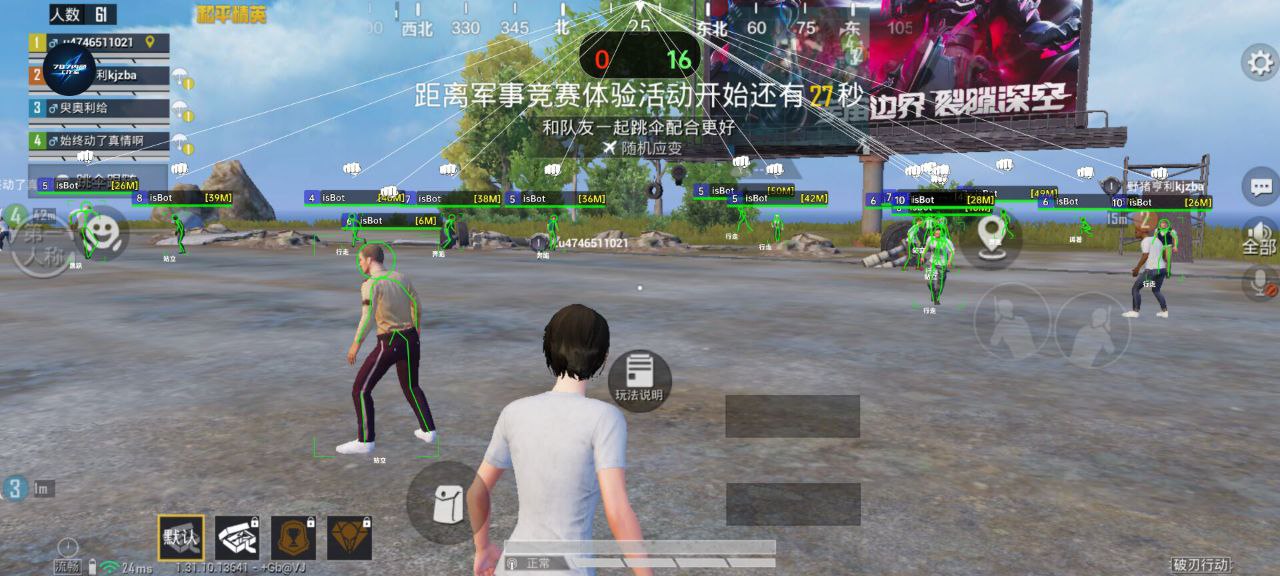 和平精英开挂购买网站