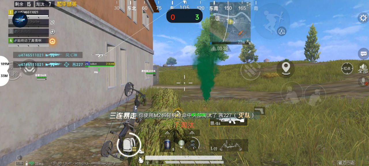 和平精英开挂购买网站