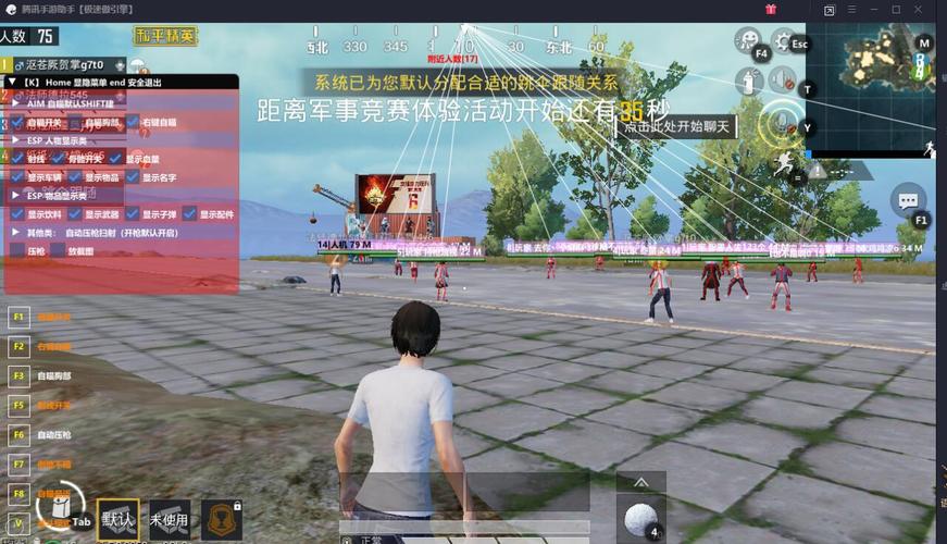 和平精英辅助【网易云容器直装】🔥可选择触摸范围🔥可选择触摸部位 🔥可调节压枪力度🔥可调节平滑力度🔥可调节子弹速度
