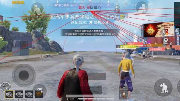 和平精英辅助【牛牛直装】11月5日已更新支持新版本 范围自瞄 人物透视 子弹追踪