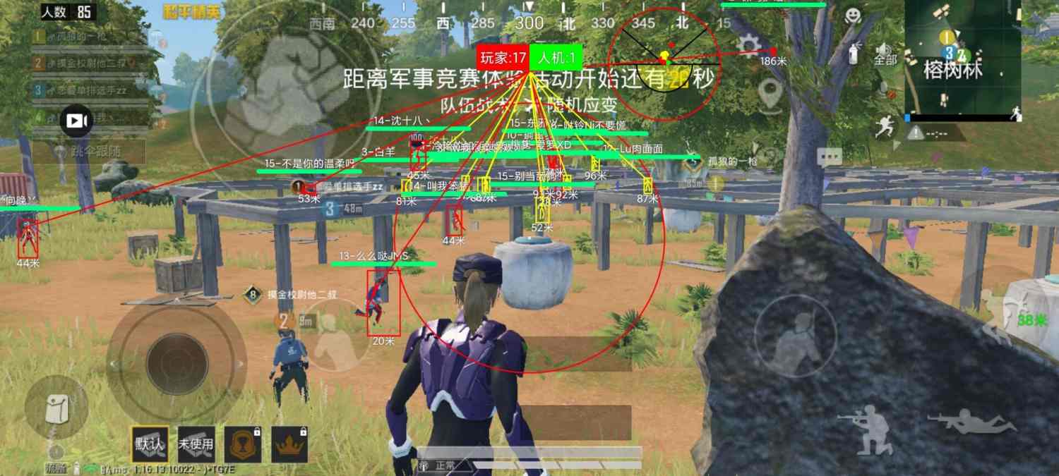 🔥和平精英辅助【猪八戒容器直装】🚀全屏动态漏打子追，漏打自瞄，可观透