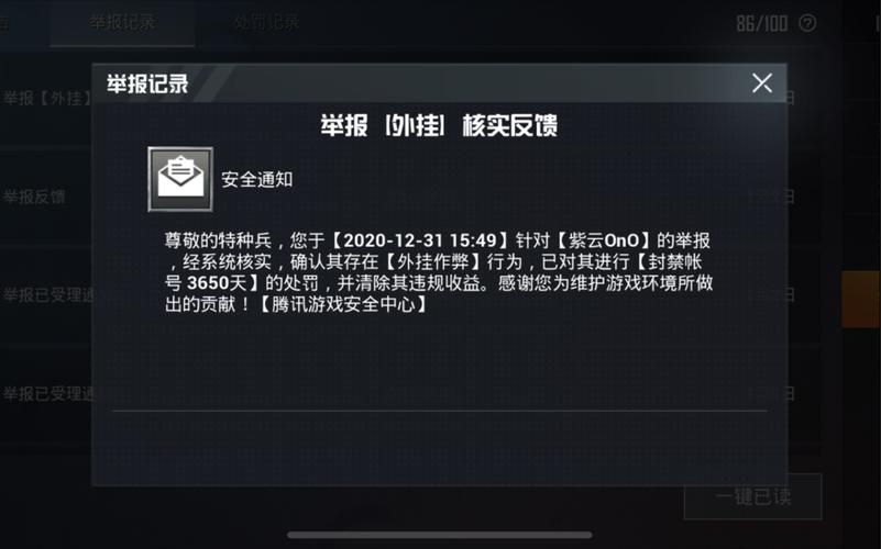和平精英辅助《星辰》新赛季和平纯一体直装热更新项目震撼上市