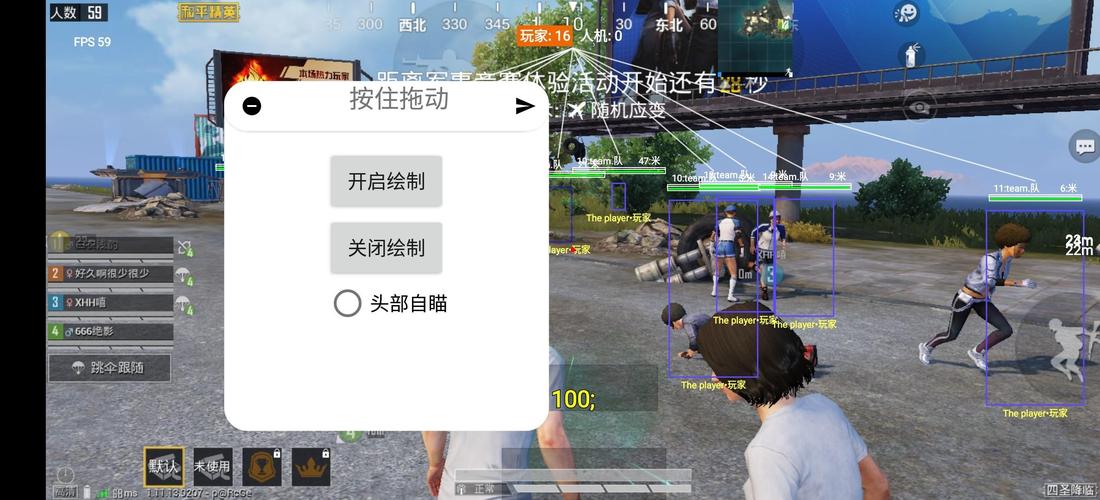 和平精英辅助【雪花直装V6.0】透视自瞄 人物加速 车辆加速 显示名字