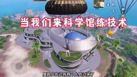 和平精英辅助【恶魔之眼直装V3.0】透视绘制 骨骼显示 物资显示 雷达预警 触摸自瞄 开火自瞄 开镜自瞄