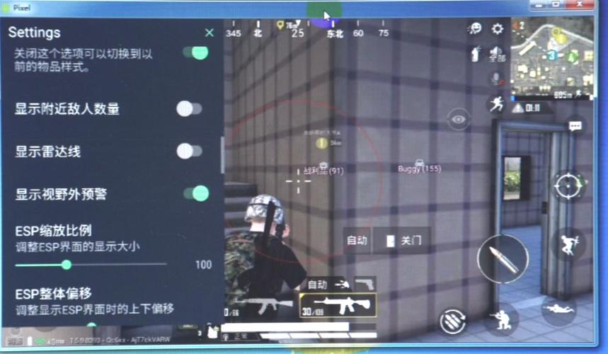 和平精英腾讯模拟器【MY变态多功能版】全图透视 子弹追踪 自瞄等功能