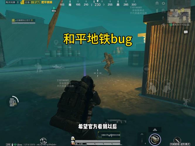 和平精英辅助【印度哥一体直装】✅稳定防封✅地铁逃生模式✅经典模式✅人物透视✅锁头自瞄✅盒子物资显示✅方框天线雷达