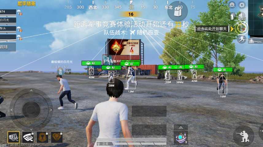 和平精英辅助《印度人》容器直装稳定无限连打