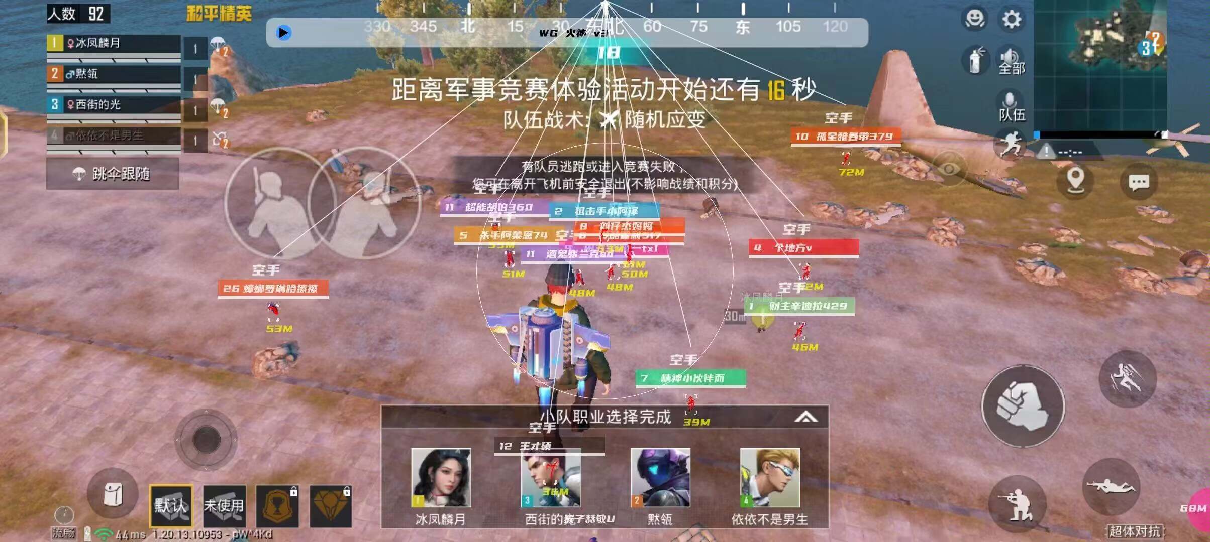 和平精英《葫芦娃》一体直装辅助嘎嘎稳