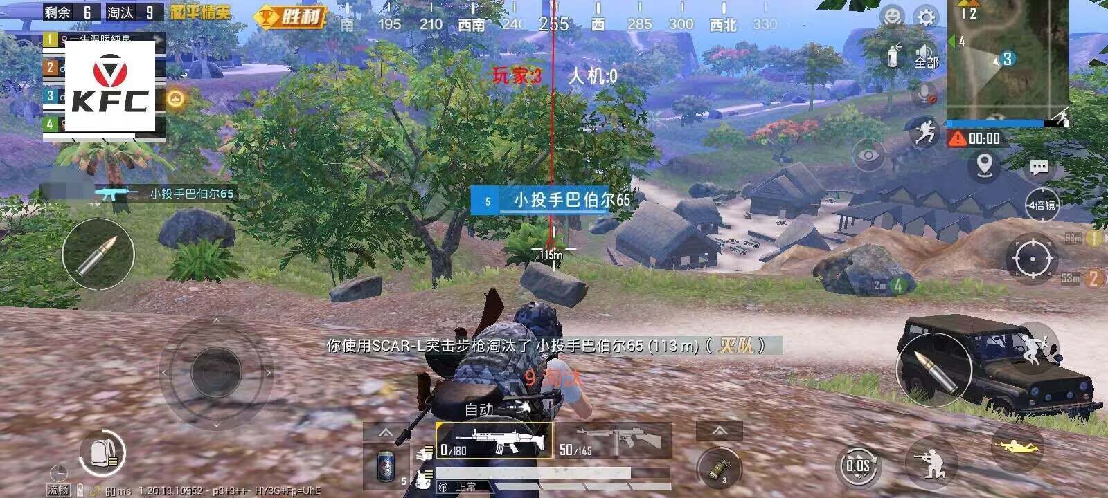 和平精英《葫芦娃》一体直装辅助嘎嘎稳