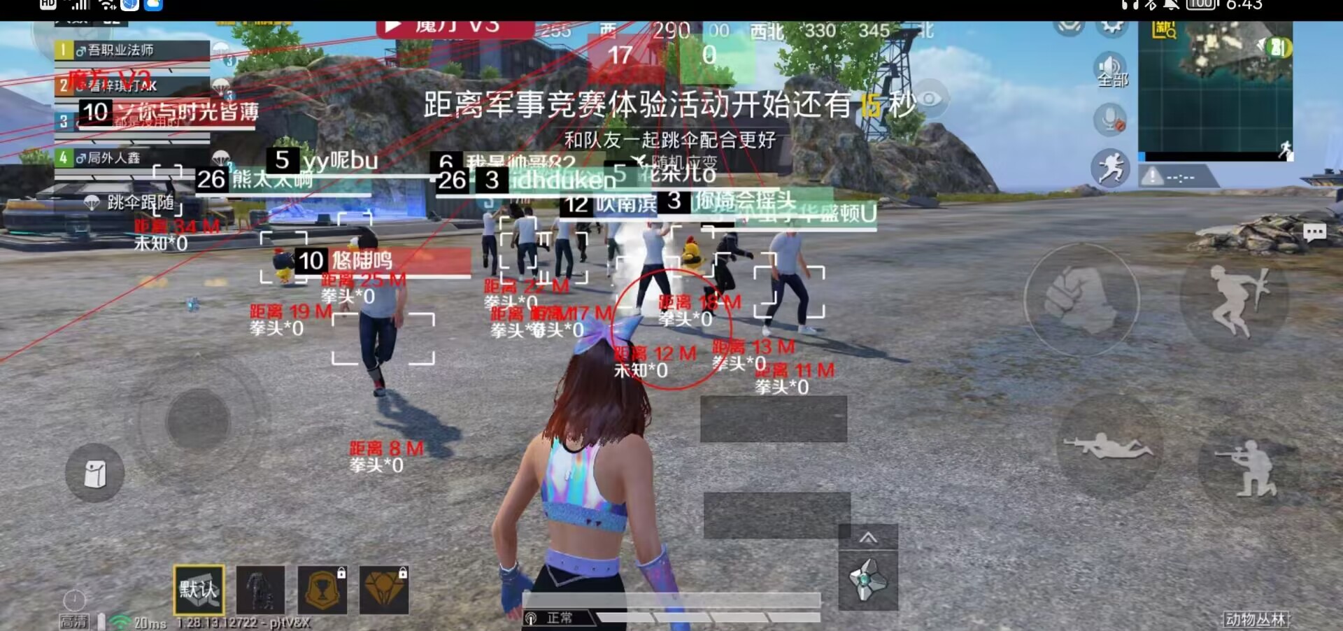 和平精英辅助【骷髅头直装V9.23】子弹追踪 锁头自瞄 触摸自瞄 无后防抖 透视血量 车辆透视